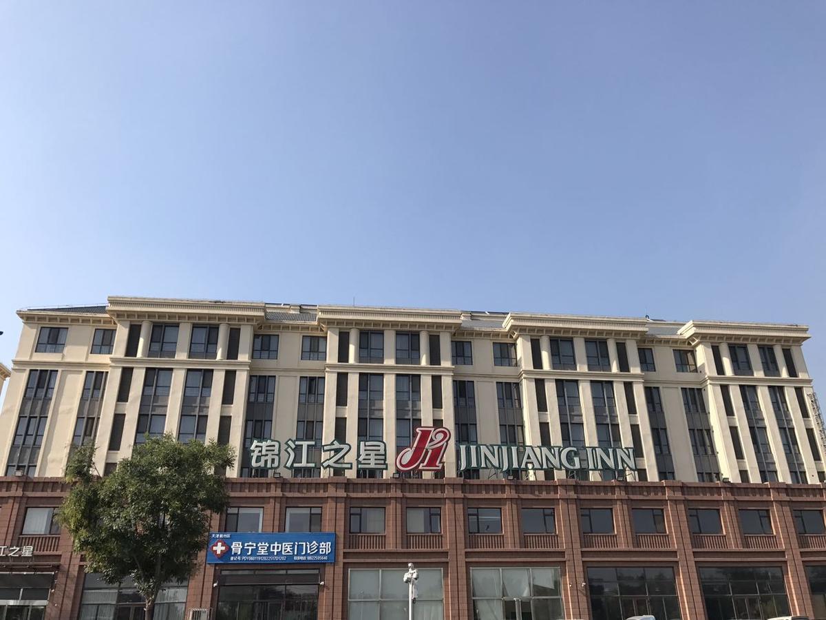 Jinjiang Inn Ji County Renming West Avenue Jizhou  Extérieur photo